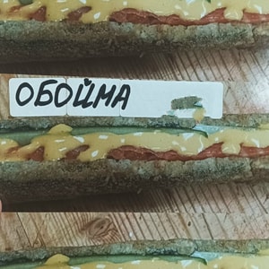 Фото товара 'Обойма'