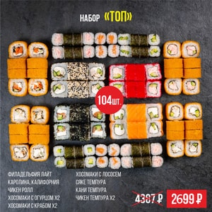 Фото товара 'Топ'