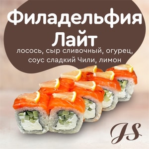 Фото товара 'Филадельфия Лайт'