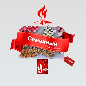 Фото товара 'Сет 