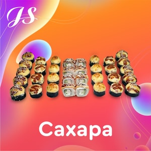 Фото товара 'Сахара'