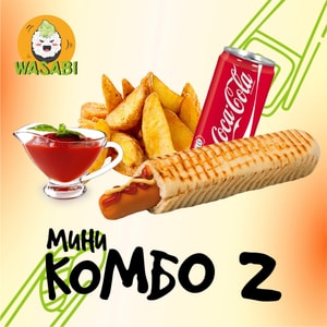 Фото товара 'Мини Комбо 2 (с пн-чт до 18.00) (АКЦИЯ)'