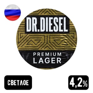 Фото товара 'Доктор Дизель Лагер Лайт 0.43 л'