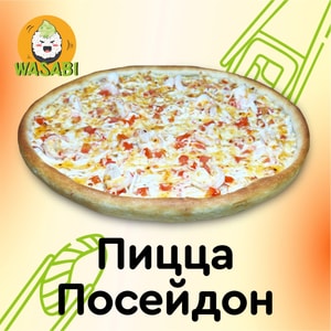 Фото товара 'Посейдон'
