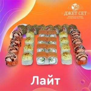 Фото товара 'ЛАЙТ'