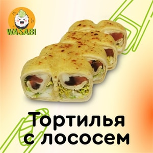 Фото товара 'Тортилья с лососем'
