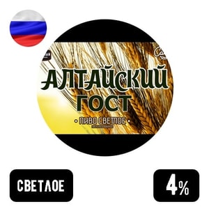Фото товара 'Алтайский Гост 1.5 л'