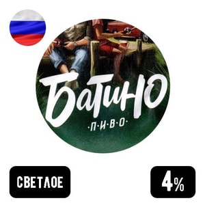 Фото товара 'Батино 1.5 л'