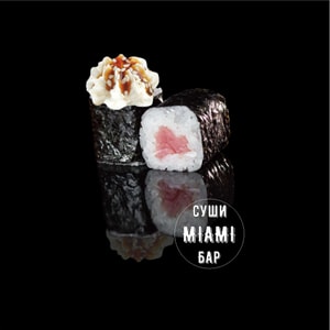 Фото товара 'Классические Роллы С Тунцом И Сыром'