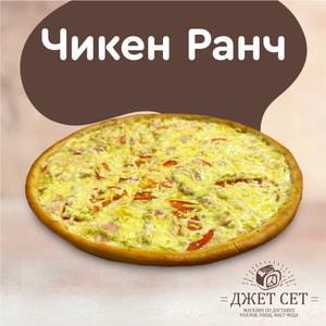 Фото товара 'Чикен Ранч'