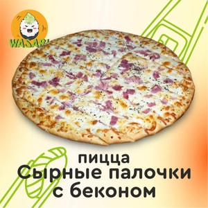 Фото товара 'Пицца 