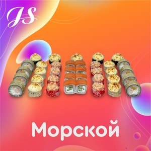 Фото товара 'Морской'