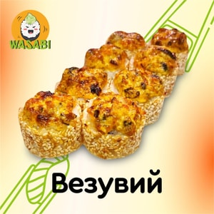 Фото товара 'Везувий'