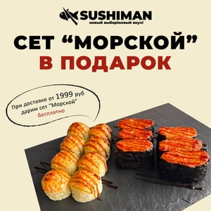 Фото товара 'Сет 