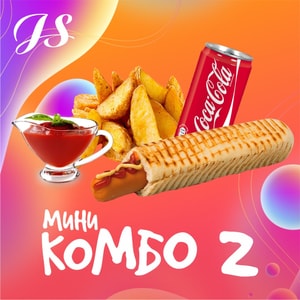 Фото товара 'Мини комбо 2 (с пн-чт до 18.00) (АКЦИЯ)'