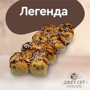 Фото товара 'Легенда'