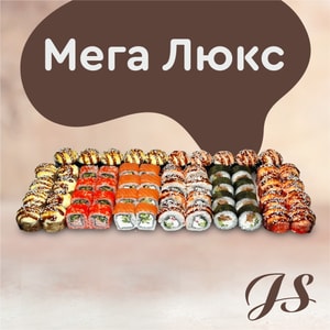 Фото товара 'Мега Люкс'