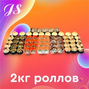 Фото товара '2 Кг Роллов'
