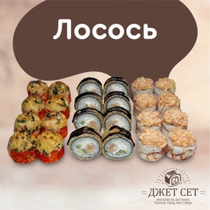 Фото товара 'Cет 