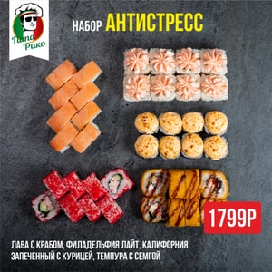 Фото товара 'Антистресс'