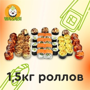 Фото товара '1,5 кг  (АКЦИЯ!)'