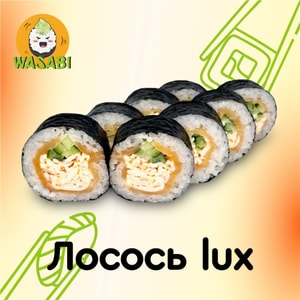 Фото товара 'Лосось LUX'