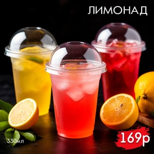 Фото товара 'ЛИМОНАД'