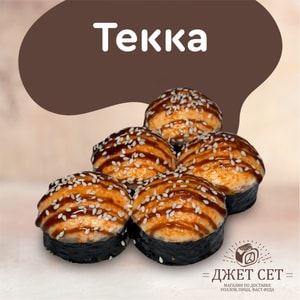 Фото товара 'Текка'