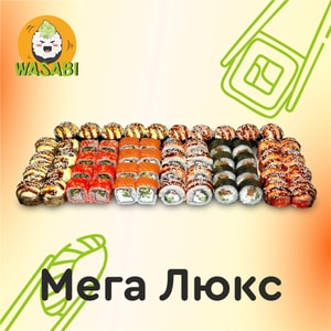 Фото товара 'Мега Люкс'