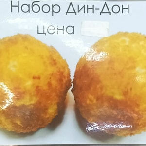 Фото товара 'Дин-Дон'