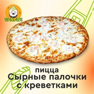 Фото товара 'Пицца 