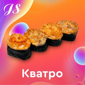 Фото товара 'Кватро'