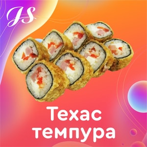 Фото товара 'Техас Темпура'