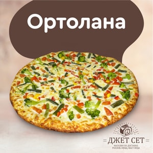 Фото товара 'Ортолана'