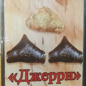 Фото товара 'Джери'