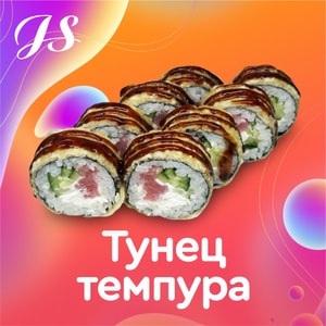 Фото товара 'Тунец темпура'
