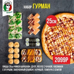 Фото товара 'Гурман'