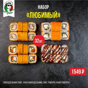 Фото товара 'Любимый'