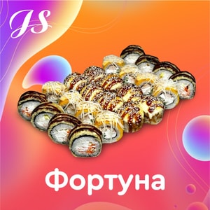 Фото товара 'Фортуна'