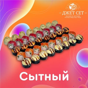 Фото товара 'Сет 