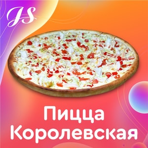 Фото товара 'Королевская'