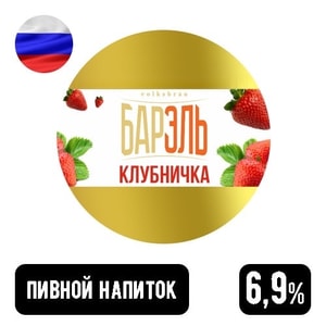 Фото товара 'Барэль Клубника Дайкири 1.5 л'