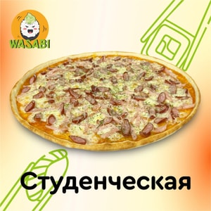 Фото товара 'Студенческая'