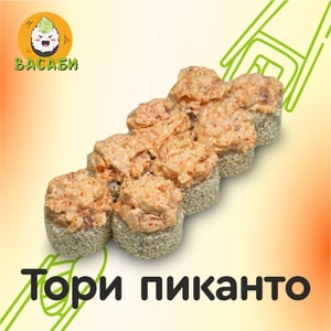 Фото товара 'Тори Пиканто'