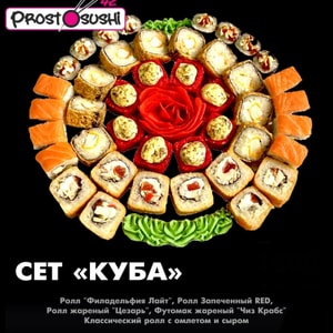 Фото товара 'Куба'