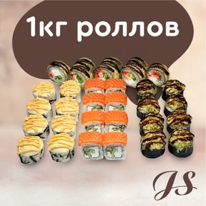 Фото товара '1 кг роллов (АКЦИЯ!)'
