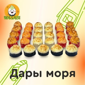 Фото товара 'Дары Моря'