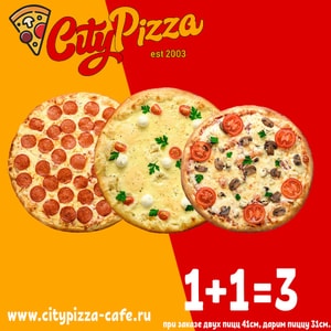 Фото товара '1+1=3 '