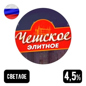 Фото товара 'Чешское элитное 1.5 л'