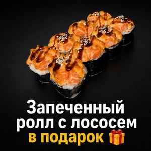 Фото товара 'ПОДАРОК ПРИ ЗАКАЗЕ ОТ 2000 рублей'